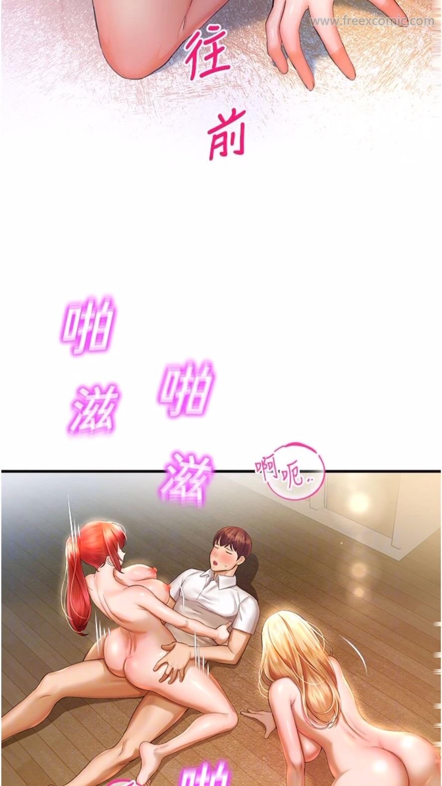 第34话-一起来玩叠叠乐吧~-命运湿乐园-五色蜡笔,火红键盘（第17张）