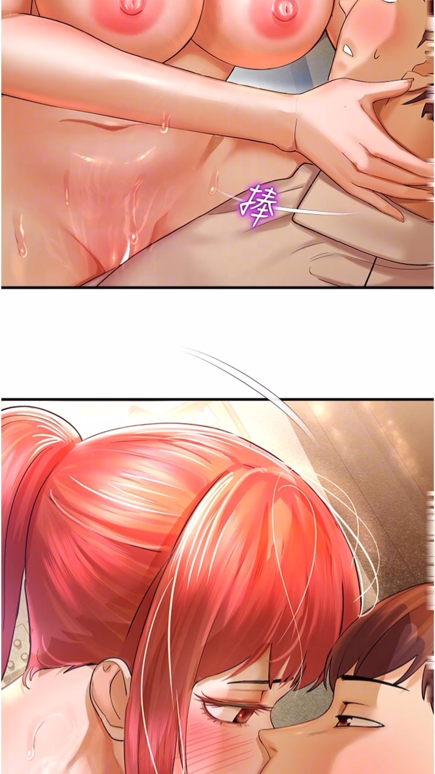 第34话-一起来玩叠叠乐吧~-命运湿乐园-五色蜡笔,火红键盘（第19张）