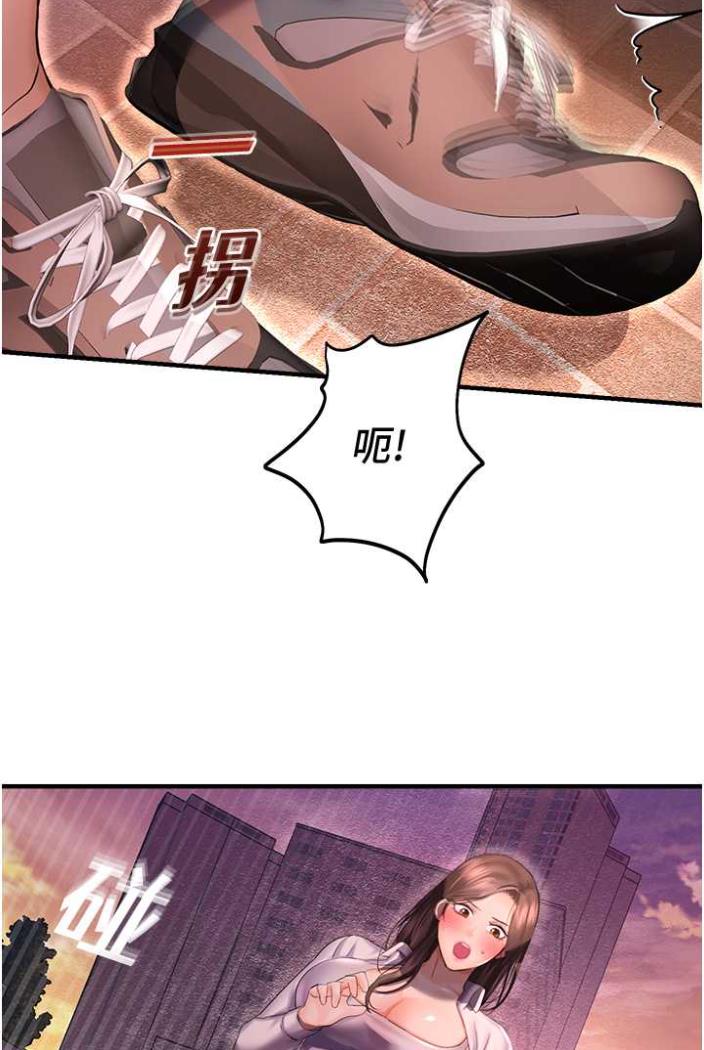 第36话-跟小兔兔打野战-命运湿乐园-五色蜡笔,火红键盘（第5张）