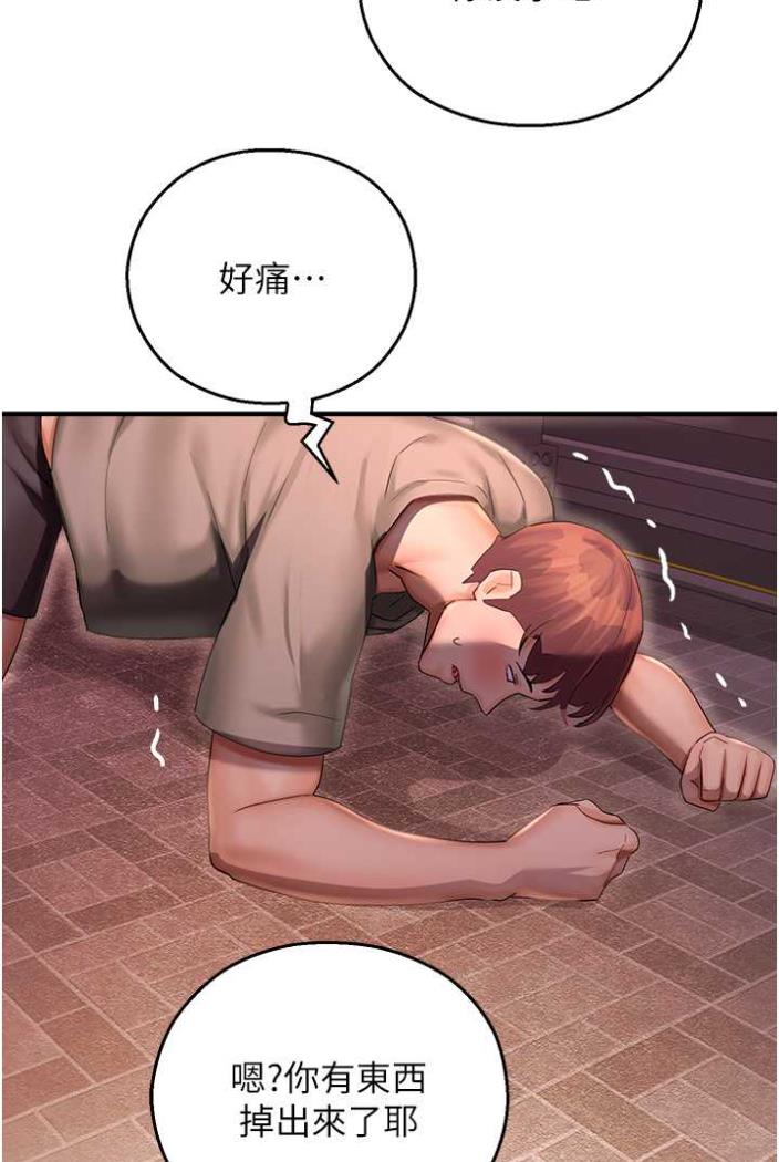 第36话-跟小兔兔打野战-命运湿乐园-五色蜡笔,火红键盘（第7张）