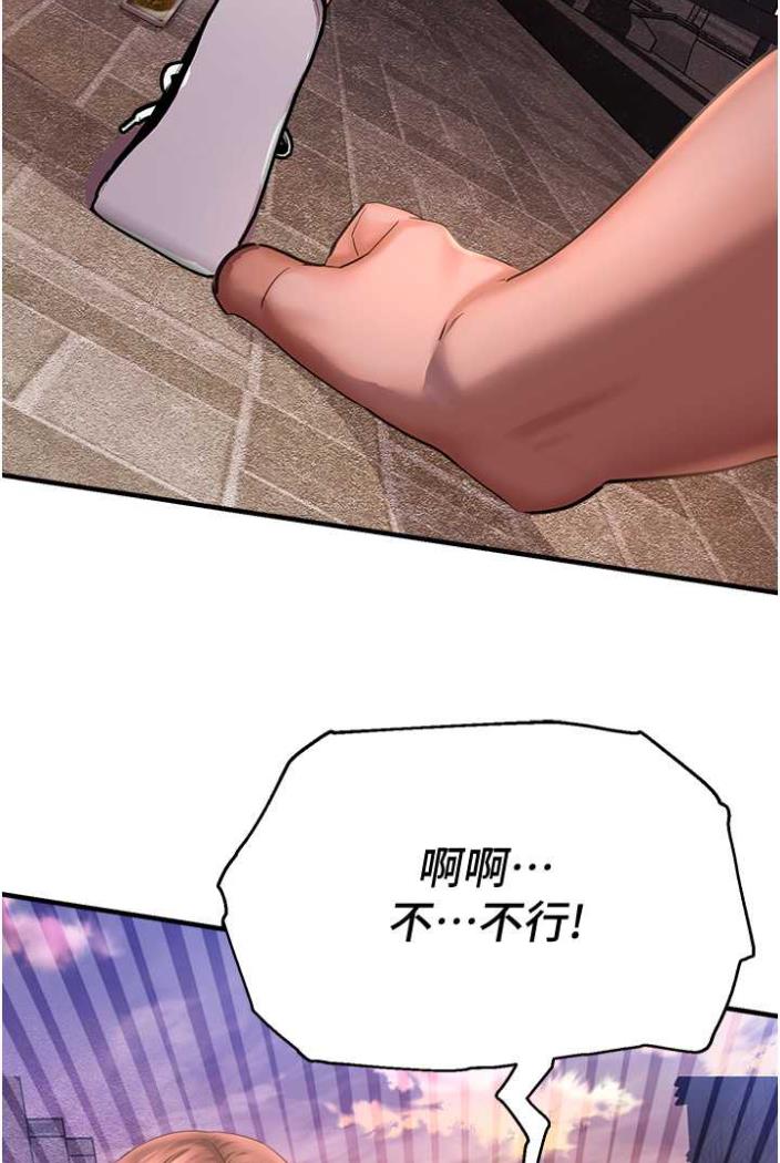 第36话-跟小兔兔打野战-命运湿乐园-五色蜡笔,火红键盘（第10张）