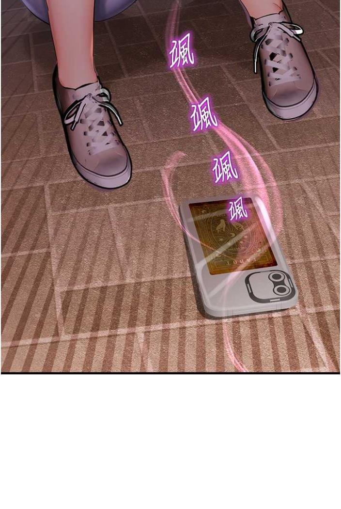 第36话-跟小兔兔打野战-命运湿乐园-五色蜡笔,火红键盘（第12张）