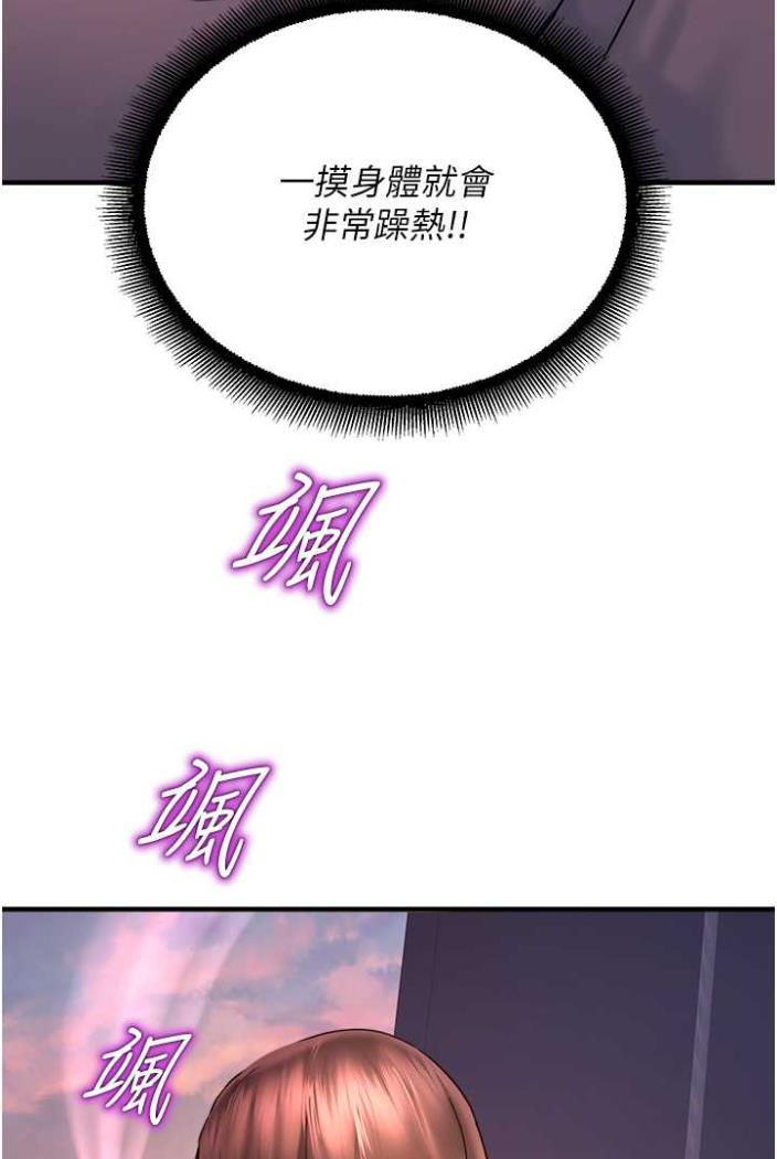 第36话-跟小兔兔打野战-命运湿乐园-五色蜡笔,火红键盘（第19张）