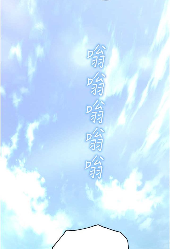 第37话-观赏正妹下空秀-命运湿乐园-五色蜡笔,火红键盘（第10张）