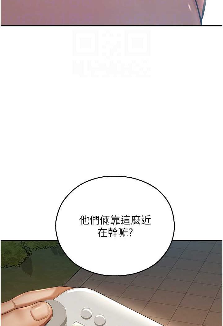 第37话-观赏正妹下空秀-命运湿乐园-五色蜡笔,火红键盘（第24张）