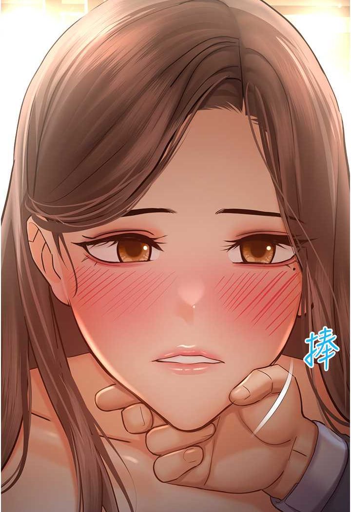 第38话-可以…吻妳吗?-命运湿乐园-五色蜡笔,火红键盘（第23张）