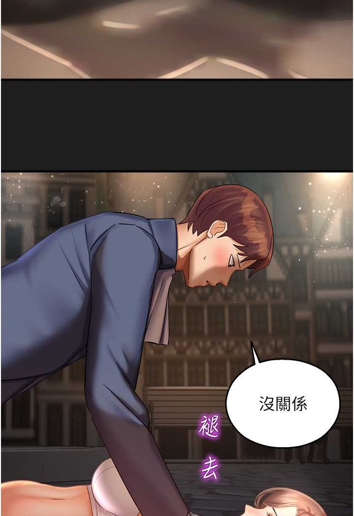 第38话-可以…吻妳吗?-命运湿乐园-五色蜡笔,火红键盘（第53张）