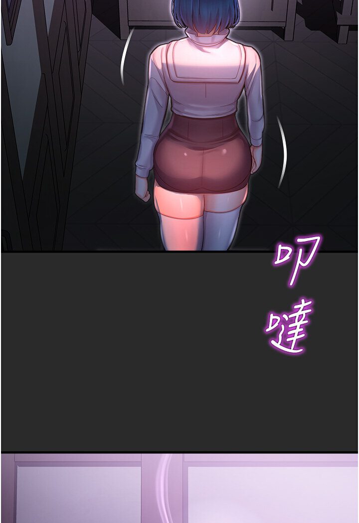 第40话-跟宏建老「湿」放鬆!-命运湿乐园-五色蜡笔,火红键盘（第4张）