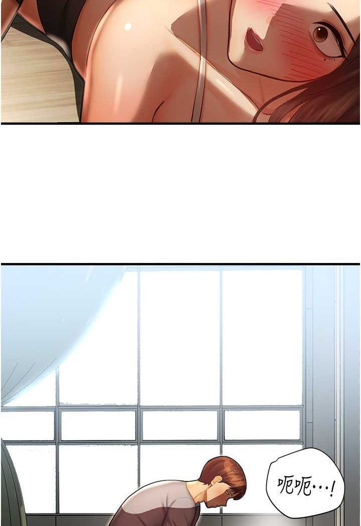 第41话-迟了一年的告白-命运湿乐园-五色蜡笔,火红键盘（第5张）