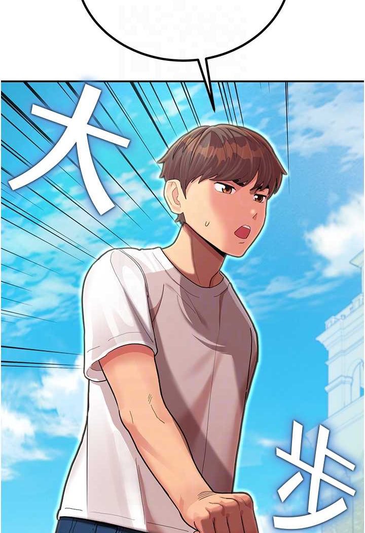 第41话-迟了一年的告白-命运湿乐园-五色蜡笔,火红键盘（第45张）