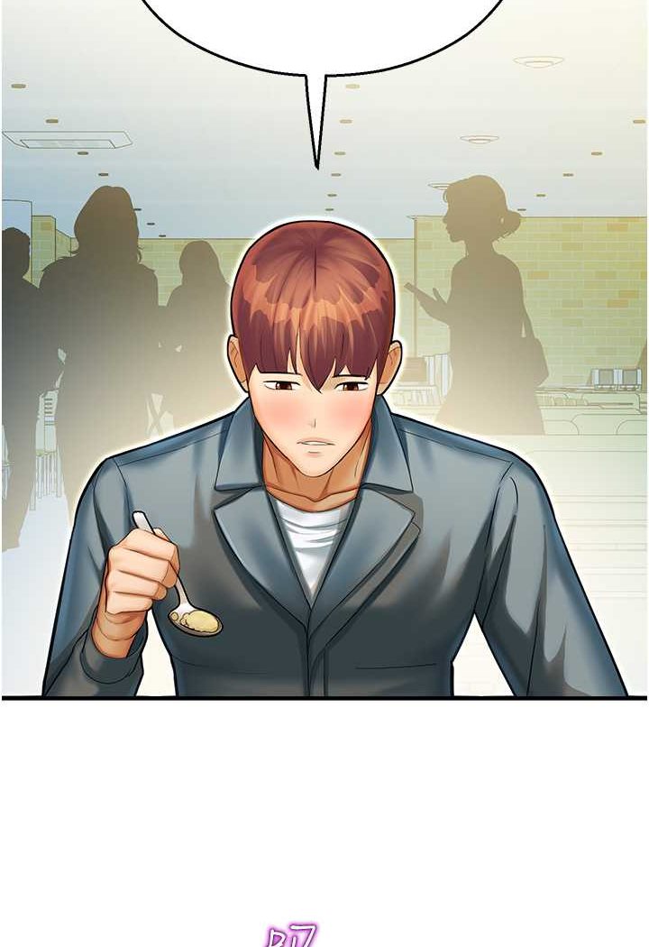 第41话-迟了一年的告白-命运湿乐园-五色蜡笔,火红键盘（第57张）