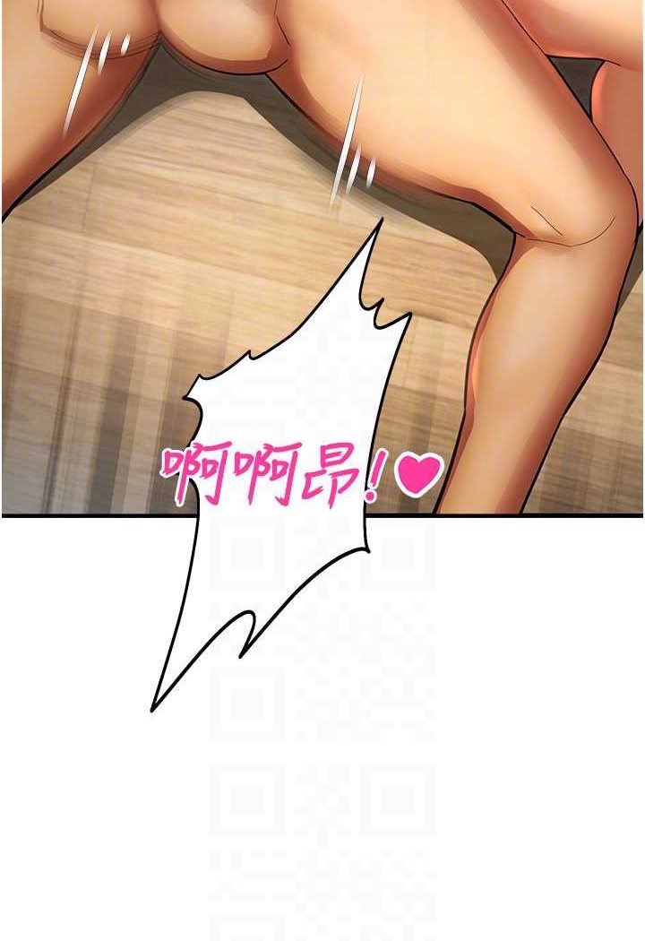 第42话-卡片的事被拆穿了?!-命运湿乐园-五色蜡笔,火红键盘（第15张）