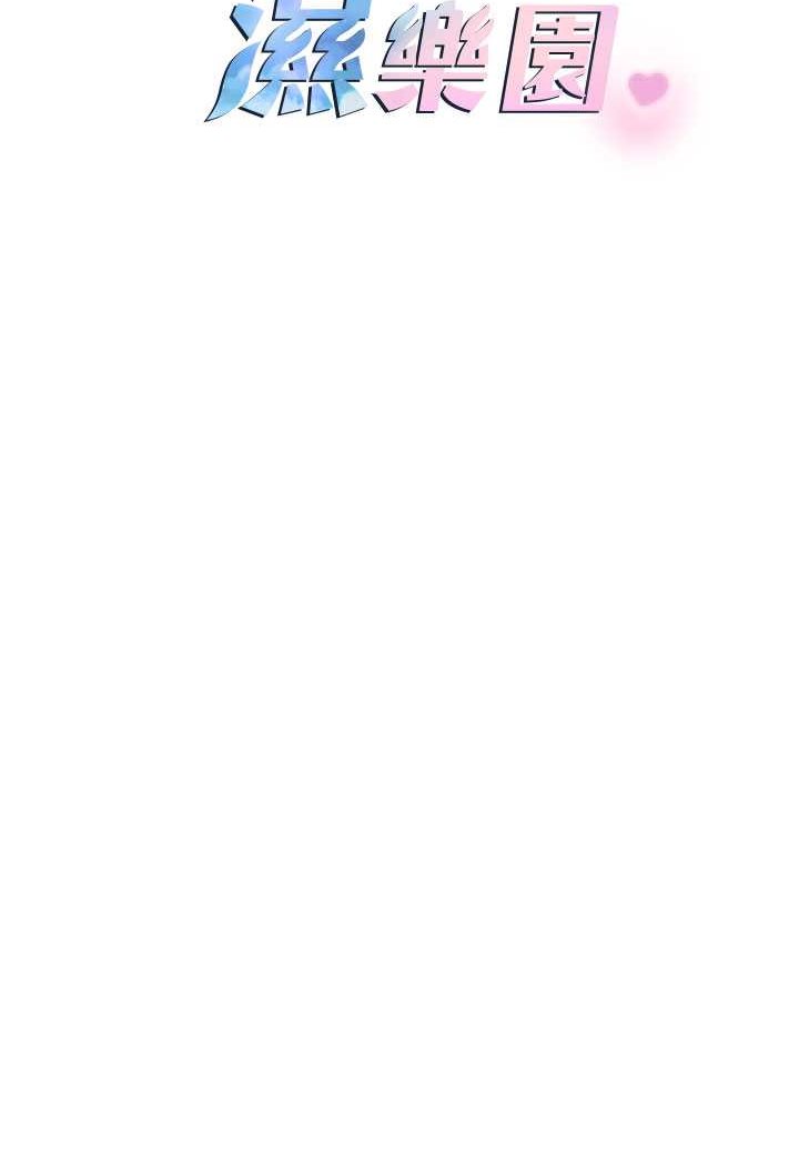 第42话-卡片的事被拆穿了?!-命运湿乐园-五色蜡笔,火红键盘（第17张）