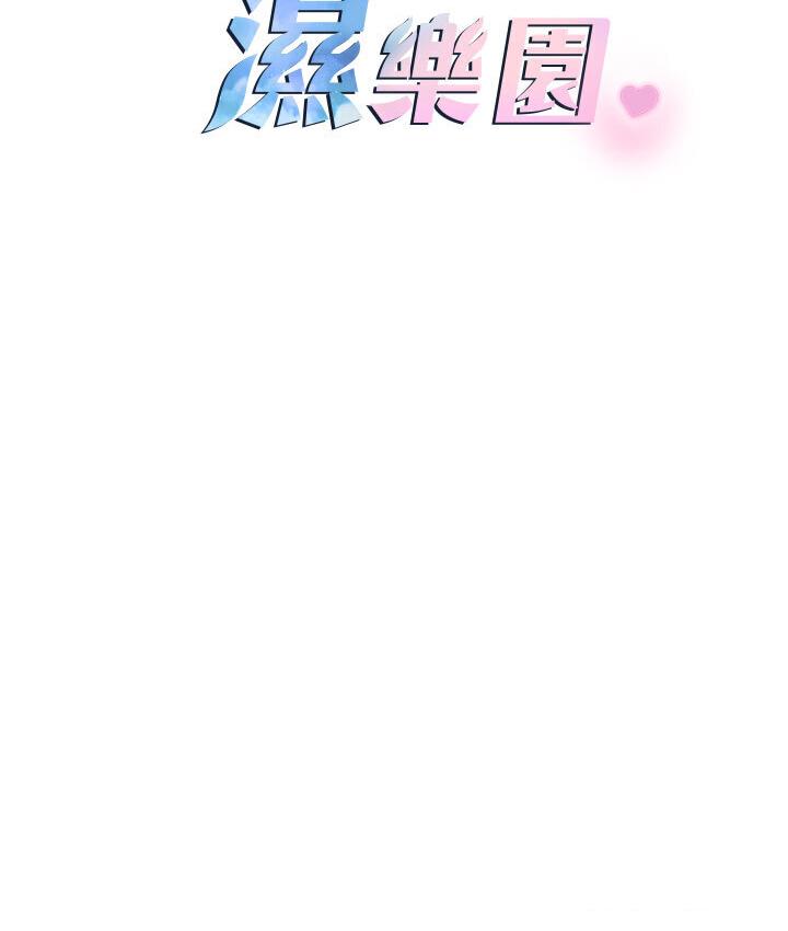 第43话-卡片控制不了的东西-命运湿乐园-五色蜡笔,火红键盘（第15张）