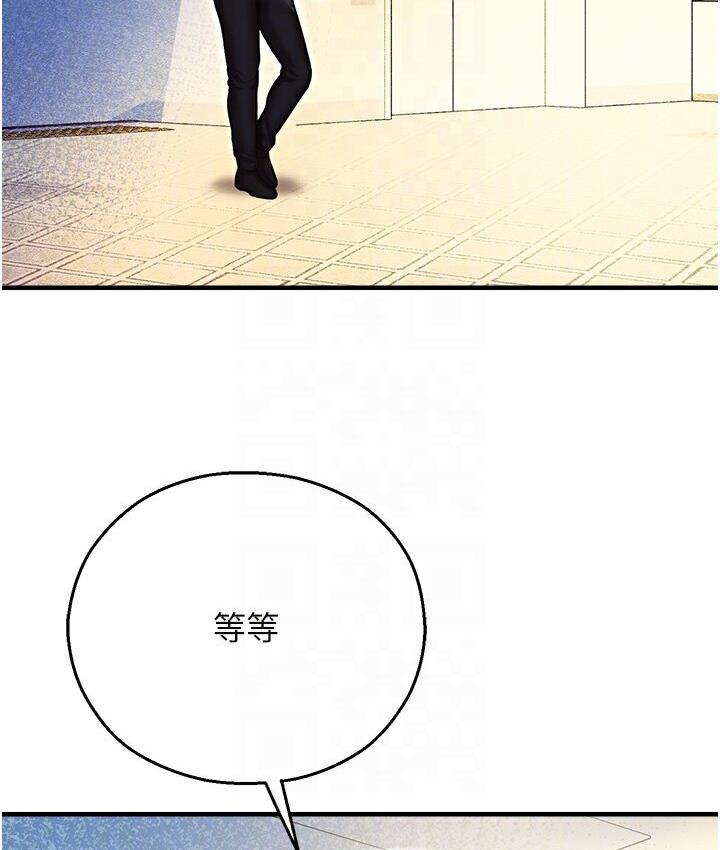 第43话-卡片控制不了的东西-命运湿乐园-五色蜡笔,火红键盘（第18张）