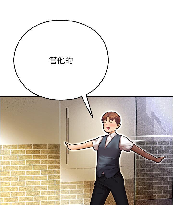 第43话-卡片控制不了的东西-命运湿乐园-五色蜡笔,火红键盘（第21张）