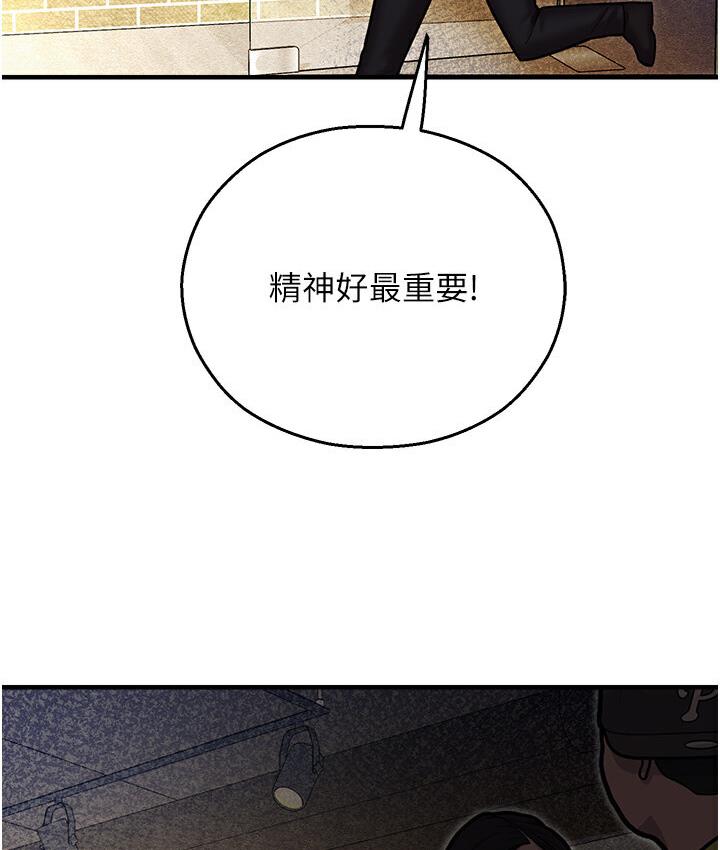 第43话-卡片控制不了的东西-命运湿乐园-五色蜡笔,火红键盘（第22张）