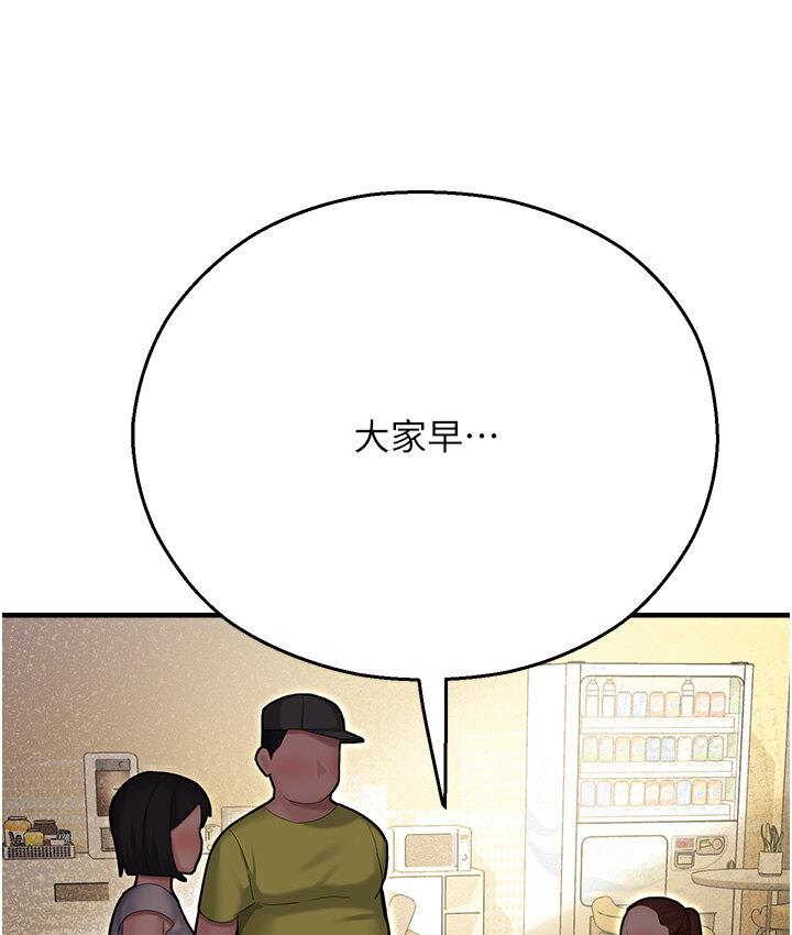 第43话-卡片控制不了的东西-命运湿乐园-五色蜡笔,火红键盘（第25张）