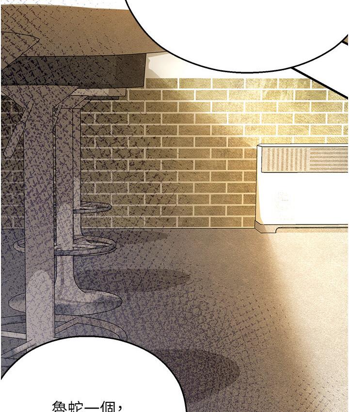 第43话-卡片控制不了的东西-命运湿乐园-五色蜡笔,火红键盘（第36张）