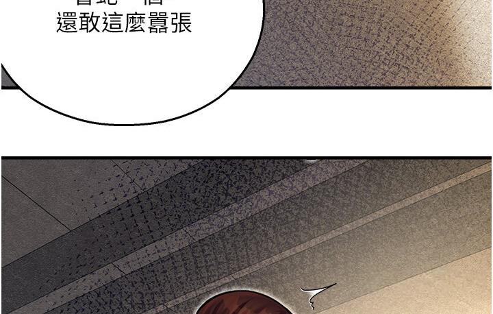 第43话-卡片控制不了的东西-命运湿乐园-五色蜡笔,火红键盘（第37张）
