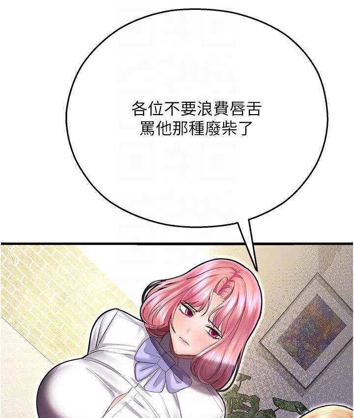 第43话-卡片控制不了的东西-命运湿乐园-五色蜡笔,火红键盘（第45张）