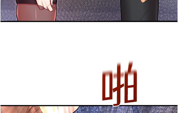 第43话-卡片控制不了的东西-命运湿乐园-五色蜡笔,火红键盘（第52张）