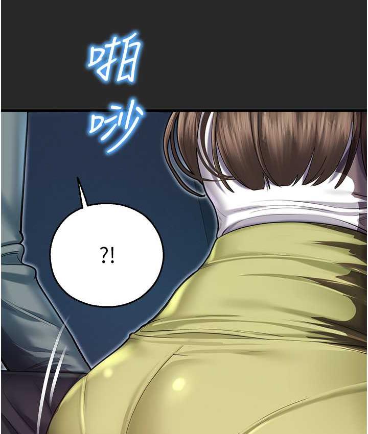 最终话-命运改写后的乐园!-命运湿乐园-五色蜡笔,火红键盘（第8张）