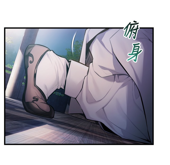第1话-神秘的黑色笠帽?!-命运:贞洁慾女-Gyou,舔舔（第7张）