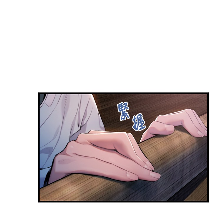 第1话-神秘的黑色笠帽?!-命运:贞洁慾女-Gyou,舔舔（第8张）