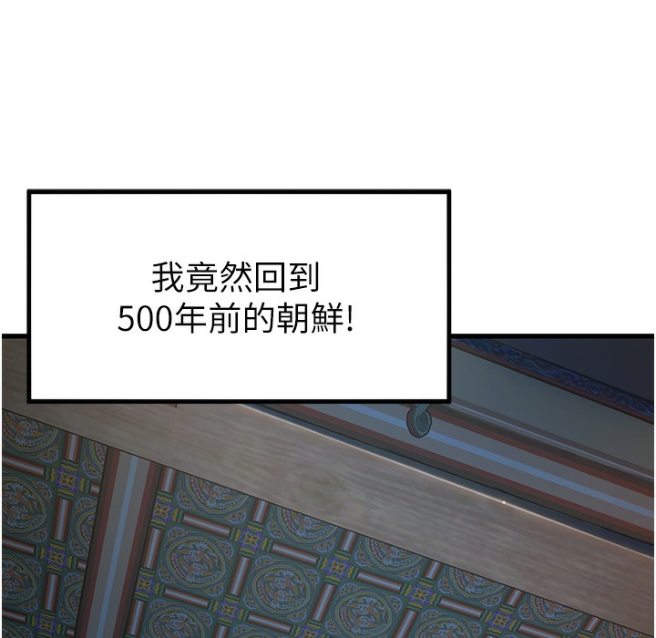 第1话-神秘的黑色笠帽?!-命运:贞洁慾女-Gyou,舔舔（第10张）