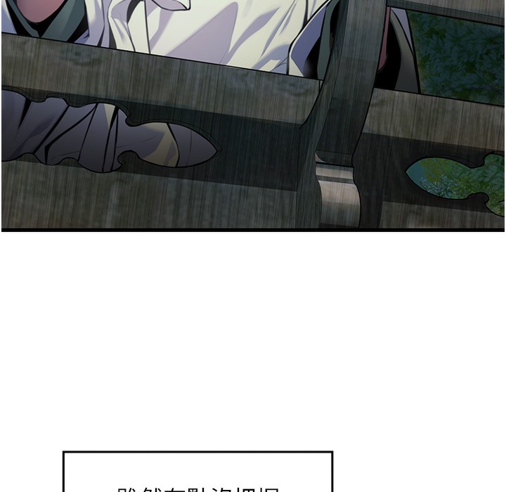 第1话-神秘的黑色笠帽?!-命运:贞洁慾女-Gyou,舔舔（第12张）