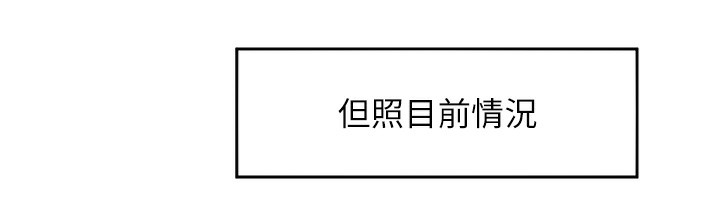 第1话-神秘的黑色笠帽?!-命运:贞洁慾女-Gyou,舔舔（第14张）