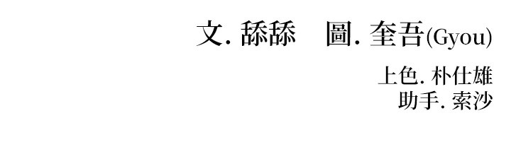 第2话-耐不住寂寞的寡妇-命运:贞洁慾女-Gyou,舔舔（第17张）