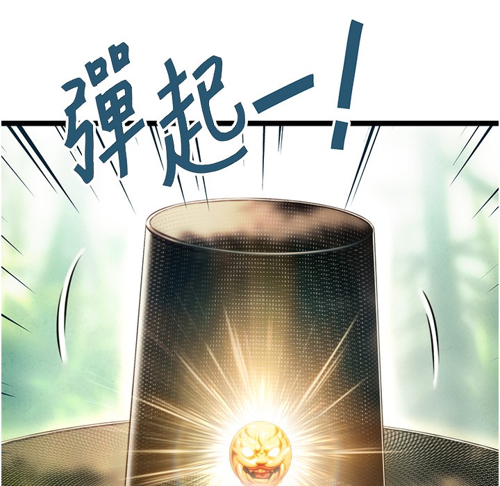 第3话-与下女惊喜重逢-命运:贞洁慾女-Gyou,舔舔（第17张）