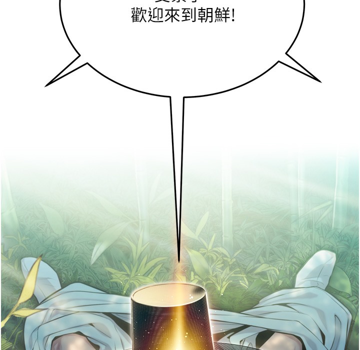第3话-与下女惊喜重逢-命运:贞洁慾女-Gyou,舔舔（第19张）