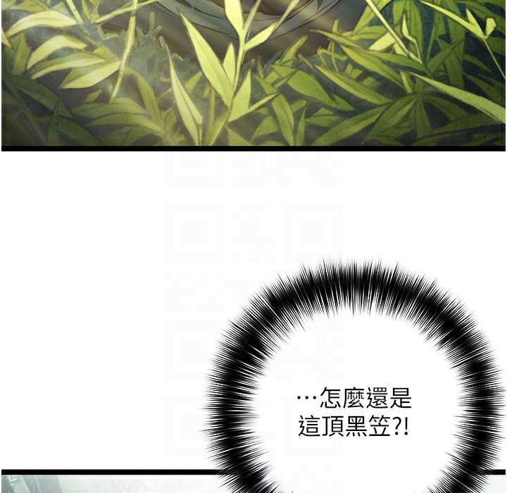 第3话-与下女惊喜重逢-命运:贞洁慾女-Gyou,舔舔（第22张）