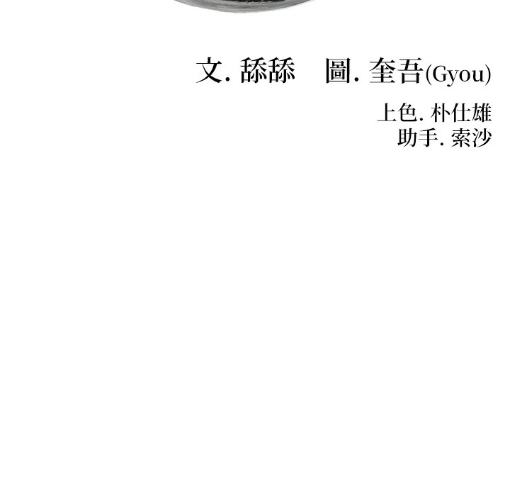 第3话-与下女惊喜重逢-命运:贞洁慾女-Gyou,舔舔（第27张）