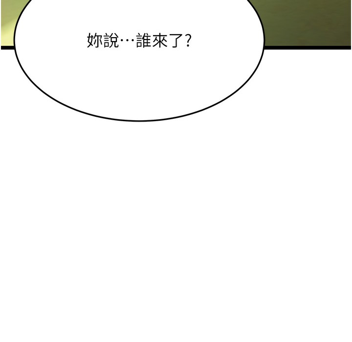 第4话-初次领教深闺「慾」妇-命运:贞洁慾女-Gyou,舔舔（第7张）