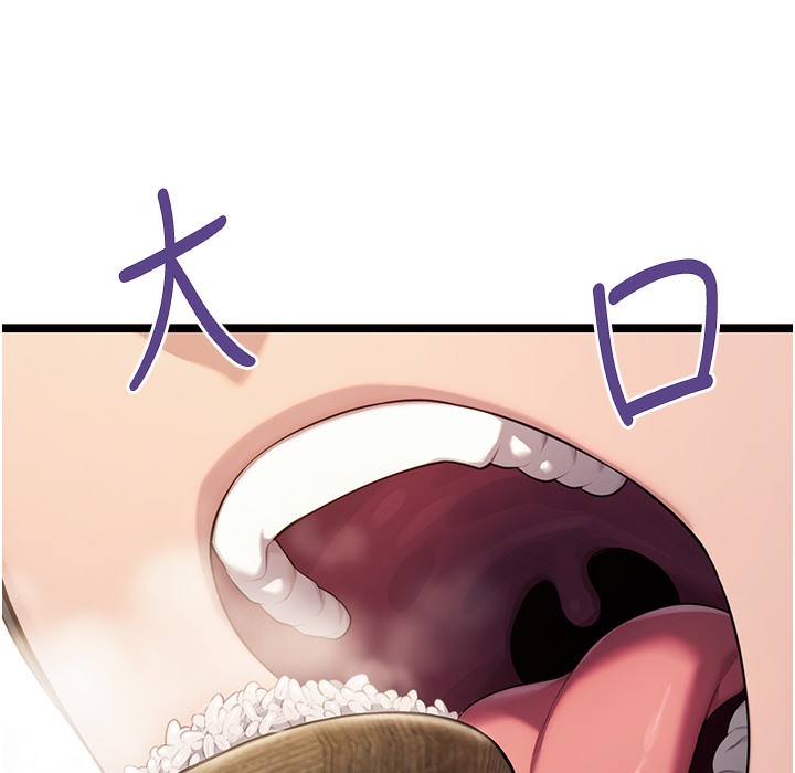 第4话-初次领教深闺「慾」妇-命运:贞洁慾女-Gyou,舔舔（第12张）