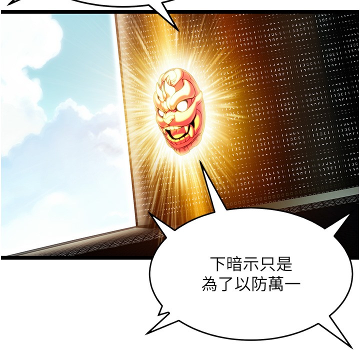 第4话-初次领教深闺「慾」妇-命运:贞洁慾女-Gyou,舔舔（第17张）