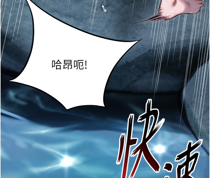 第8话-被巨物操到喷水的蜜穴-命运:贞洁慾女-Gyou,舔舔（第4张）