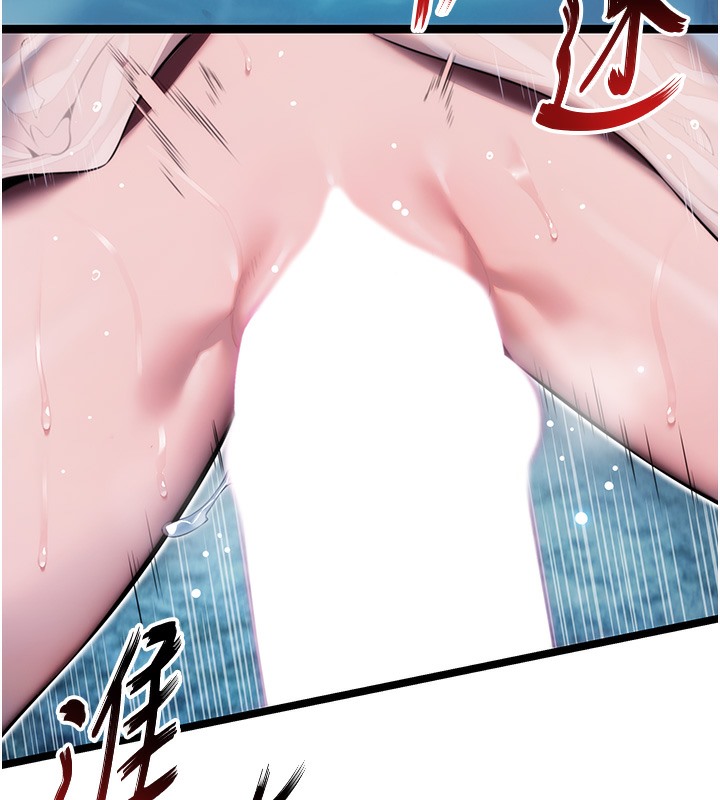 第8话-被巨物操到喷水的蜜穴-命运:贞洁慾女-Gyou,舔舔（第5张）