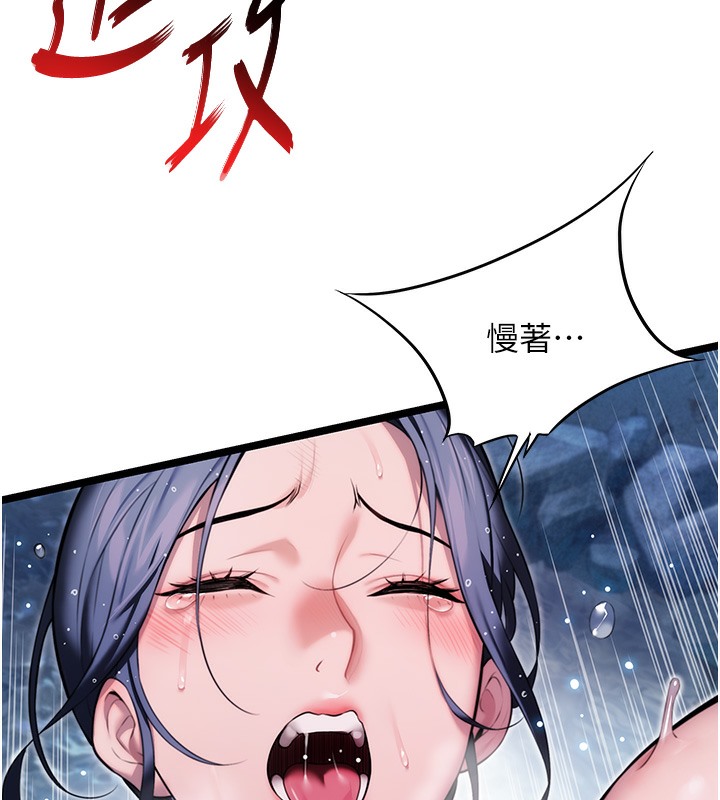 第8话-被巨物操到喷水的蜜穴-命运:贞洁慾女-Gyou,舔舔（第6张）