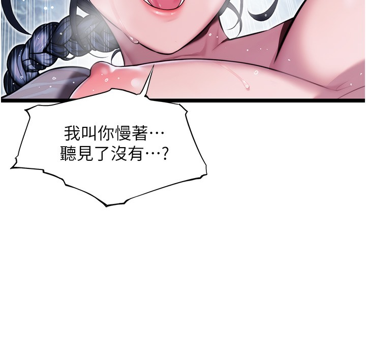 第8话-被巨物操到喷水的蜜穴-命运:贞洁慾女-Gyou,舔舔（第7张）