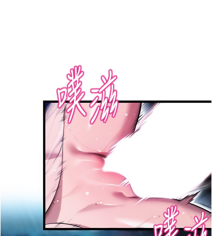 第8话-被巨物操到喷水的蜜穴-命运:贞洁慾女-Gyou,舔舔（第8张）