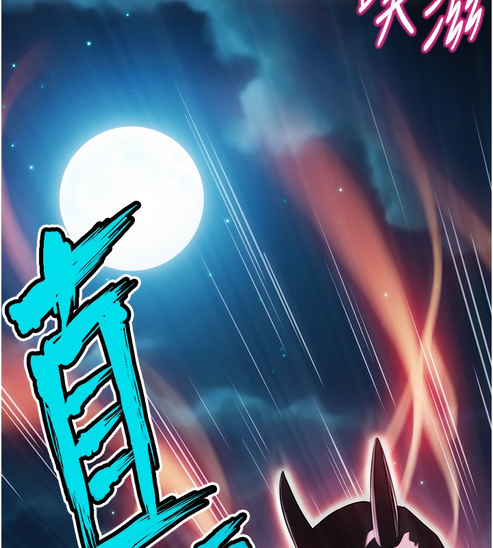 第8话-被巨物操到喷水的蜜穴-命运:贞洁慾女-Gyou,舔舔（第9张）