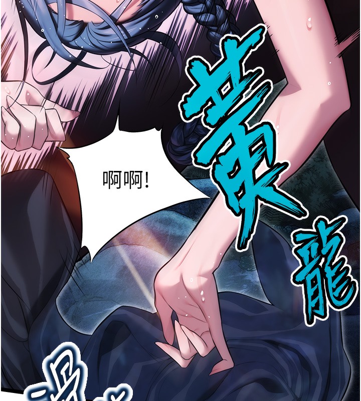 第8话-被巨物操到喷水的蜜穴-命运:贞洁慾女-Gyou,舔舔（第12张）