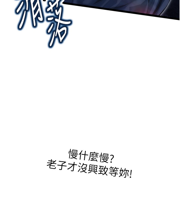 第8话-被巨物操到喷水的蜜穴-命运:贞洁慾女-Gyou,舔舔（第13张）