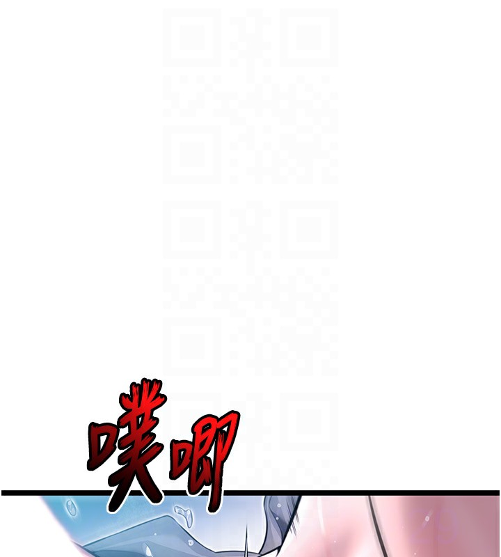 第8话-被巨物操到喷水的蜜穴-命运:贞洁慾女-Gyou,舔舔（第17张）