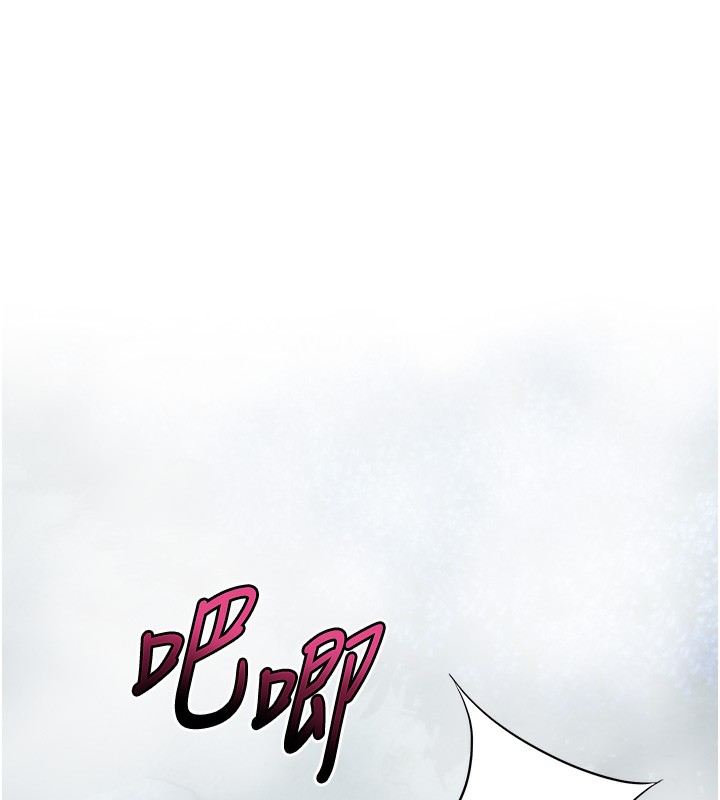 第9话-与鬼怪合而为一-命运:贞洁慾女-Gyou,舔舔（第12张）